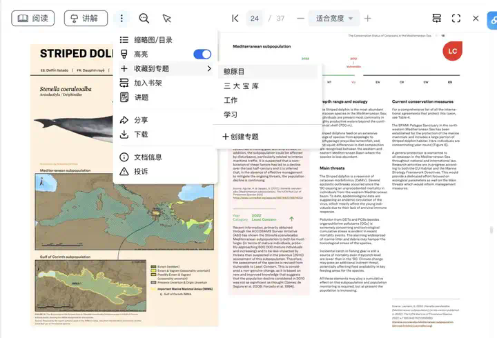 AI 上新｜这个应用，让苏格拉底和尼采手把手教我「哲学」  第10张