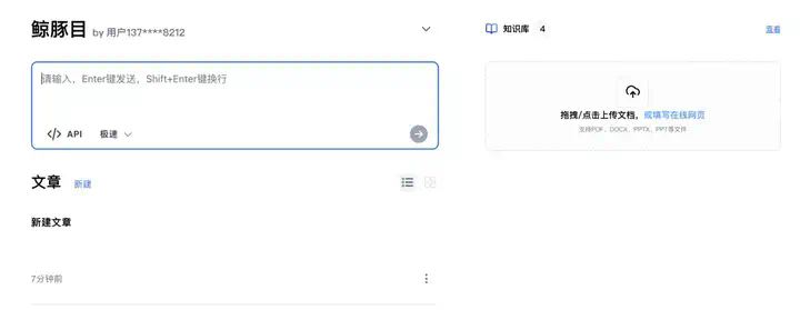 AI 上新｜这个应用，让苏格拉底和尼采手把手教我「哲学」  第11张