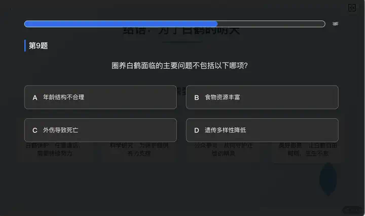 AI 上新｜这个应用，让苏格拉底和尼采手把手教我「哲学」  第14张
