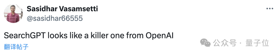 SearchGPT第一波评测来了！响应速度超快还没广告，“OpenAI杀手锏”  第4张
