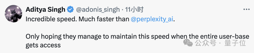 SearchGPT第一波评测来了！响应速度超快还没广告，“OpenAI杀手锏”  第3张