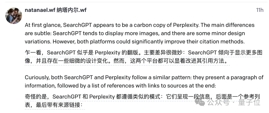 SearchGPT第一波评测来了！响应速度超快还没广告，“OpenAI杀手锏”  第14张
