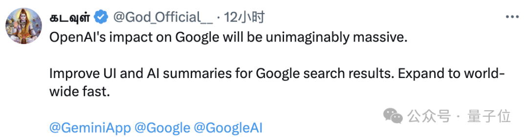 SearchGPT第一波评测来了！响应速度超快还没广告，“OpenAI杀手锏”  第15张