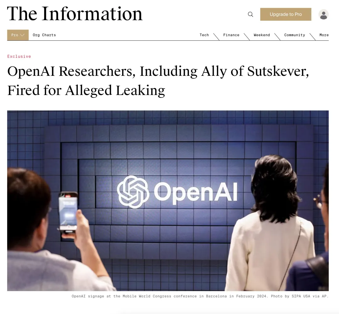 OpenAI解雇两名Ilya团队成员，与「宫斗」泄密有关？  第1张