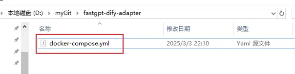 Dify外接Fastgpt知识库，这套组合可以说封神了！【喂饭级教程】  第5张