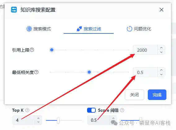 Dify外接Fastgpt知识库，这套组合可以说封神了！【喂饭级教程】  第19张