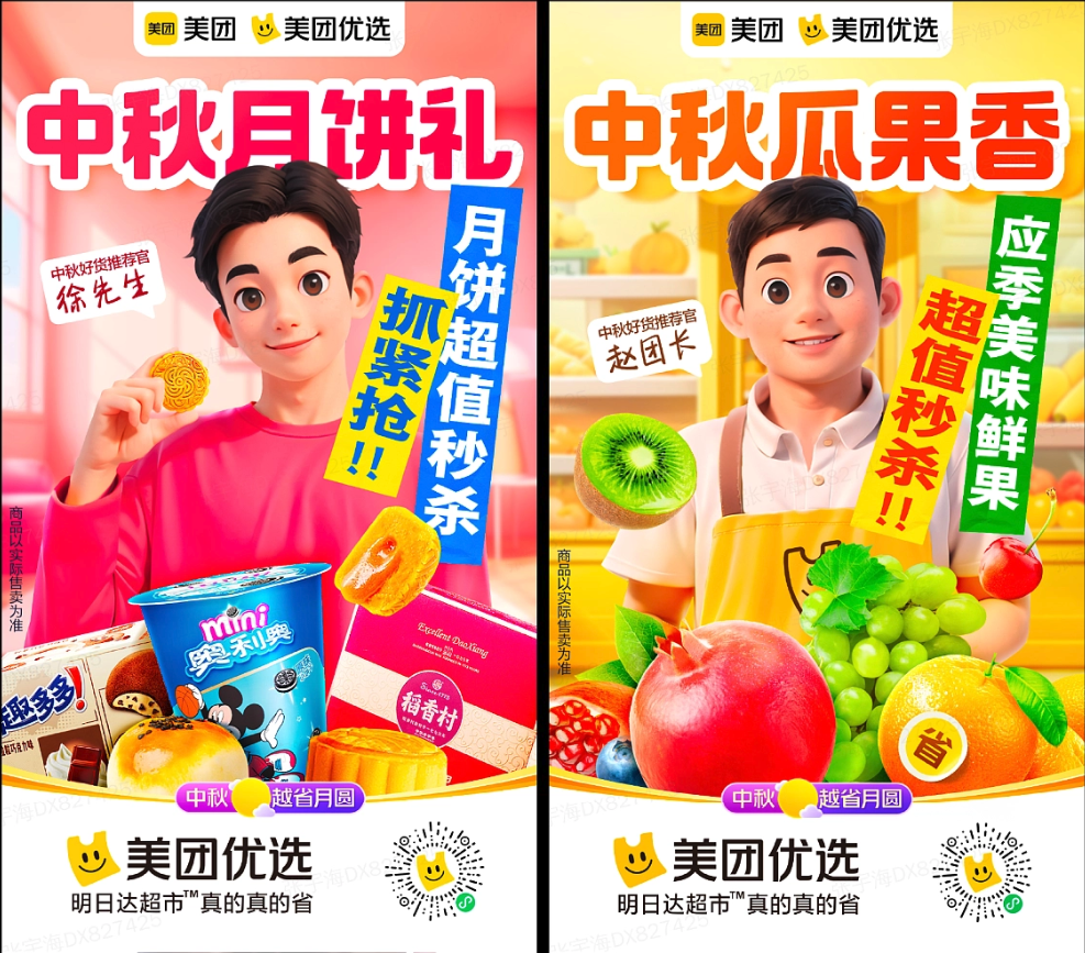 2023年，AI如何重塑品牌营销？7位行业大咖分享了11个“年度案例”  第29张