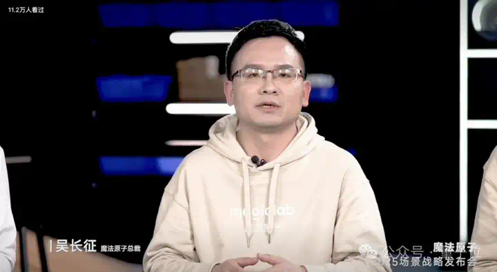 人形机器人主持发布会发布自己！追觅科技孵化，下月将参加全球首届人形机器人马拉松  第13张
