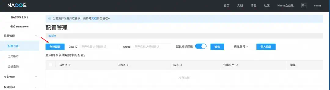 如何0代码将存量 API 适配 MCP 协议？  第12张