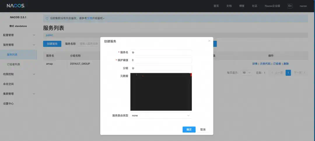 如何0代码将存量 API 适配 MCP 协议？  第14张