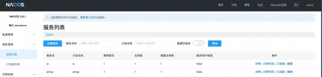 如何0代码将存量 API 适配 MCP 协议？  第15张