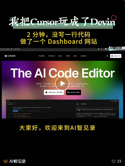 Cursor Yolo 模式太棒了！  第3张