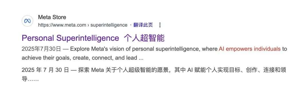 扎克伯格花了几百亿美元要做的AI，被这个中国团队做出来了。  第3张