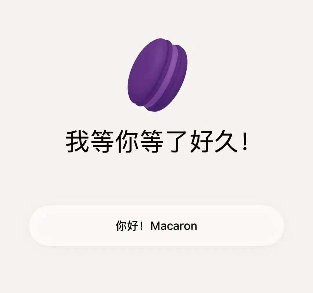 扎克伯格花了几百亿美元要做的AI，被这个中国团队做出来了。  第6张