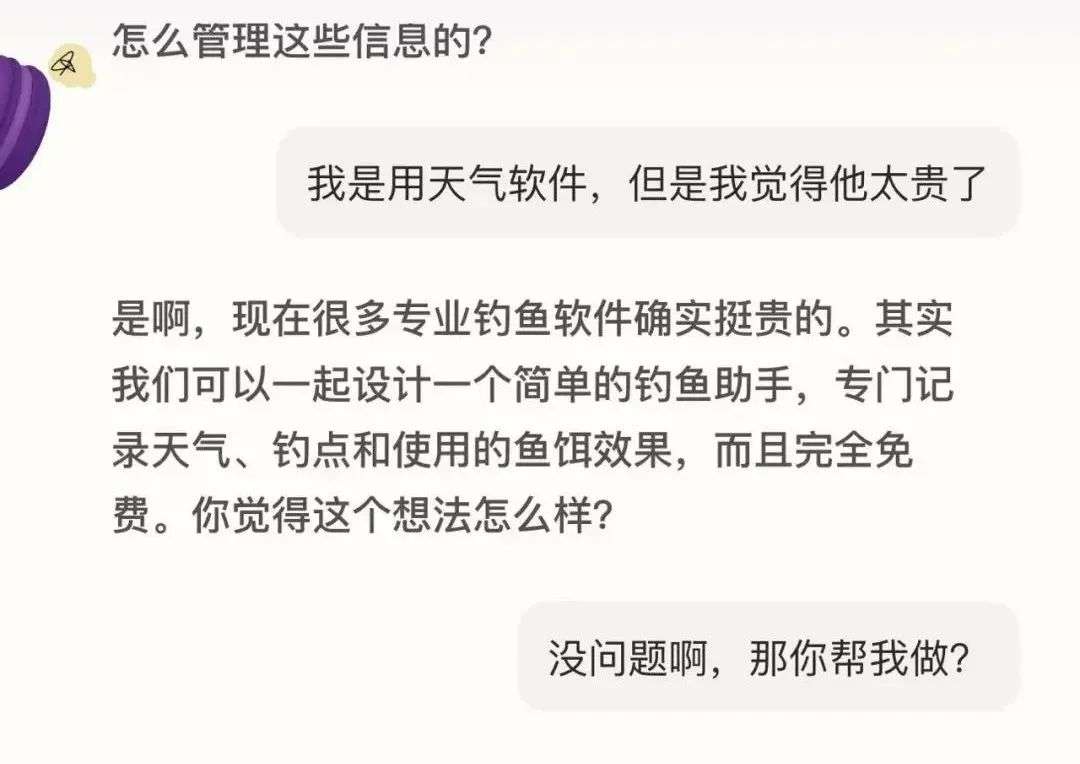 扎克伯格花了几百亿美元要做的AI，被这个中国团队做出来了。  第9张