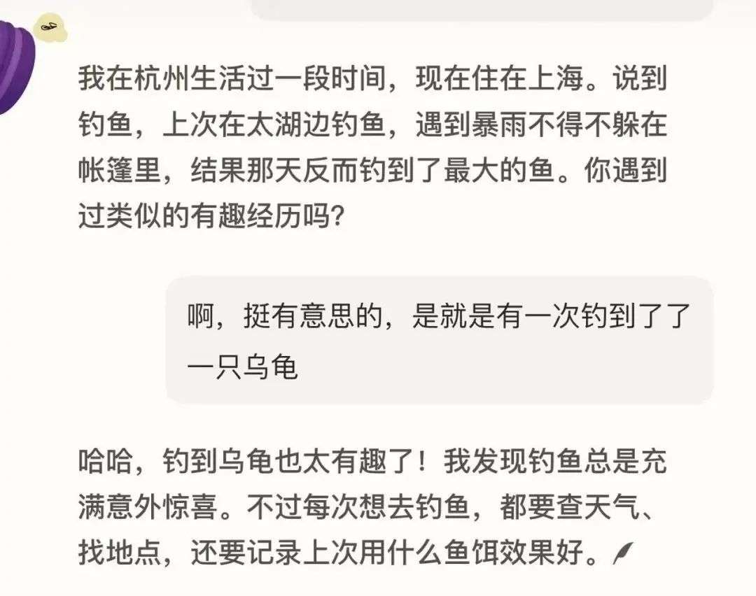 扎克伯格花了几百亿美元要做的AI，被这个中国团队做出来了。  第8张