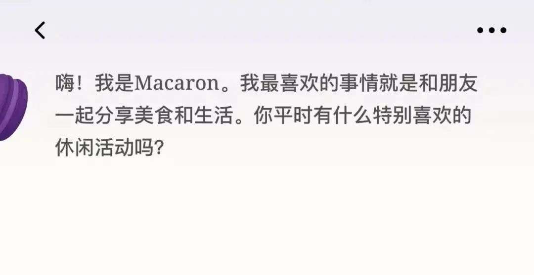 扎克伯格花了几百亿美元要做的AI，被这个中国团队做出来了。  第7张