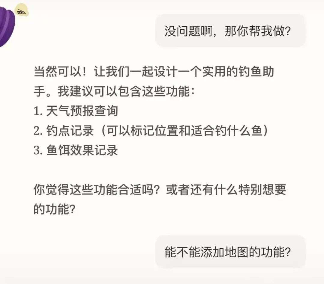 扎克伯格花了几百亿美元要做的AI，被这个中国团队做出来了。  第10张