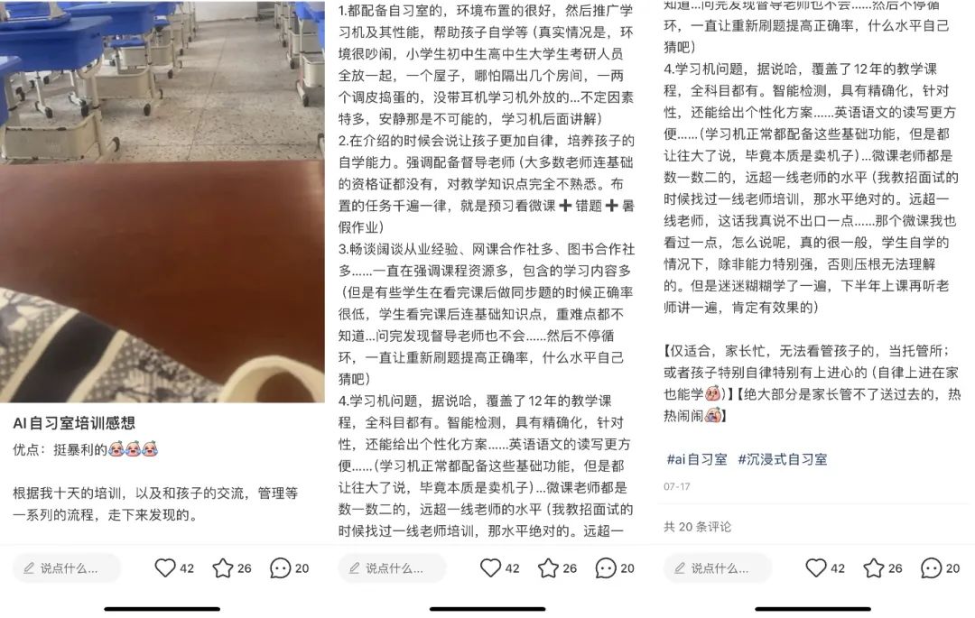 AI开店一年“火出”10万家，真香还是真难？  第2张