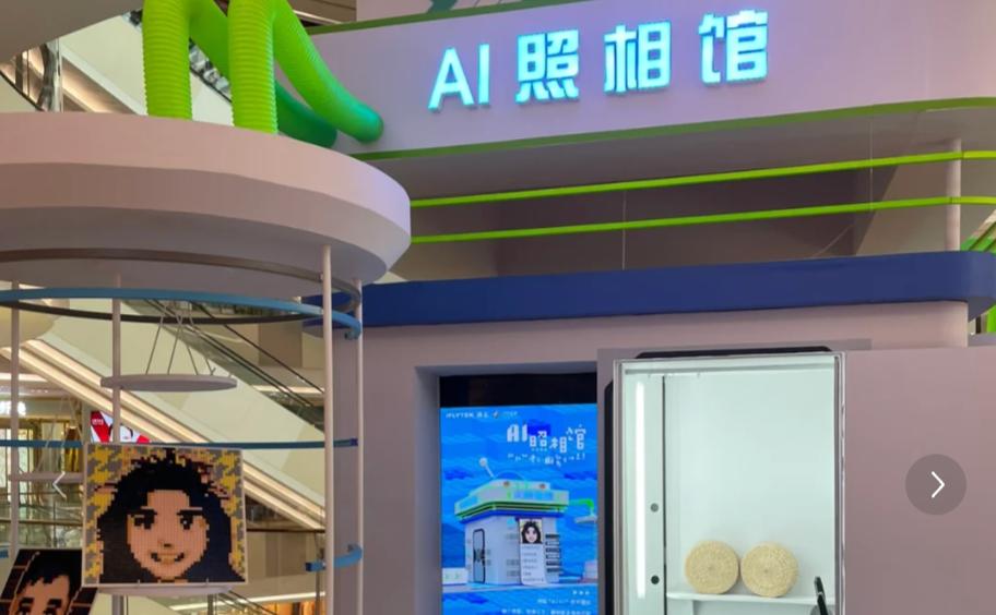 AI开店一年“火出”10万家，真香还是真难？  第7张