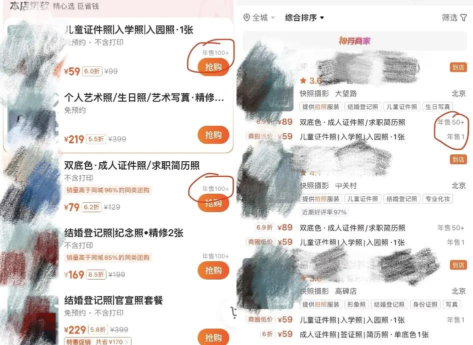 AI开店一年“火出”10万家，真香还是真难？  第8张