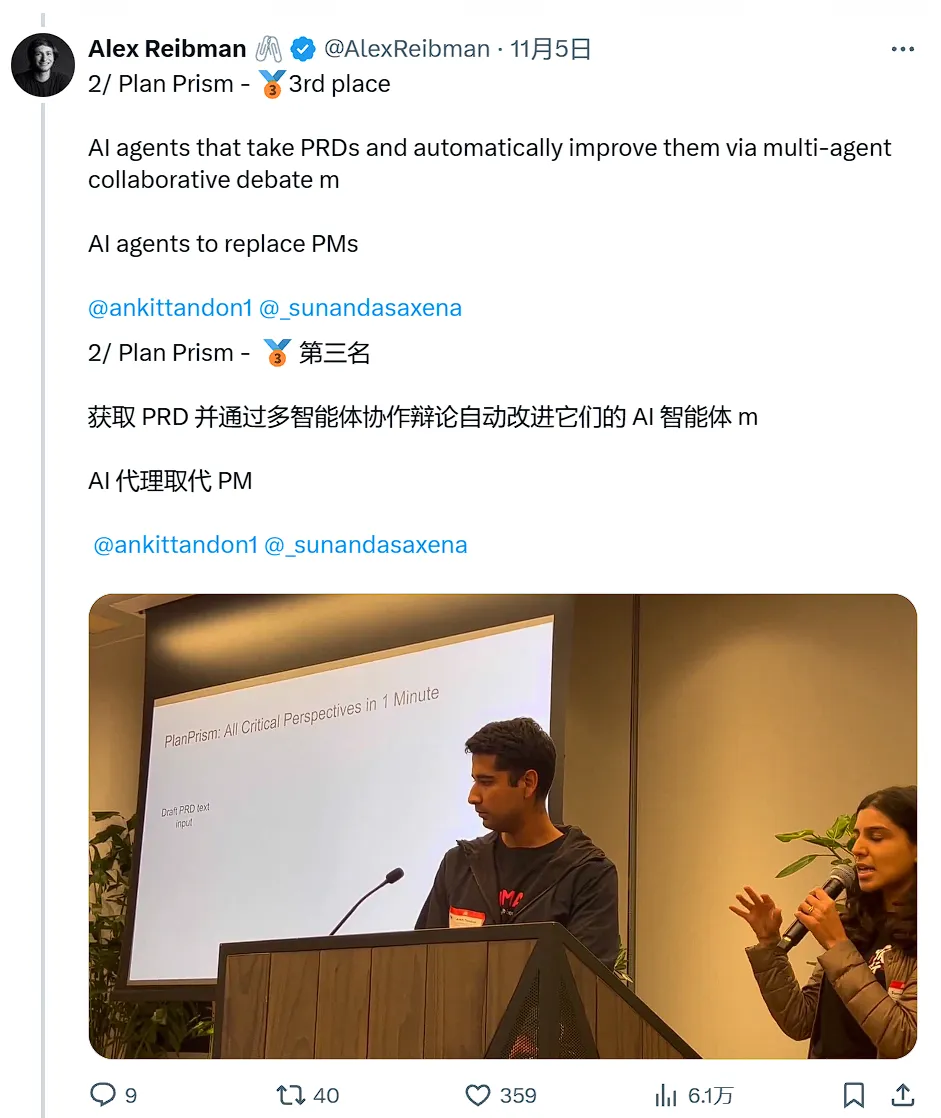 Anthropic 办了一场黑客马拉松，选出了这三款应用  第4张