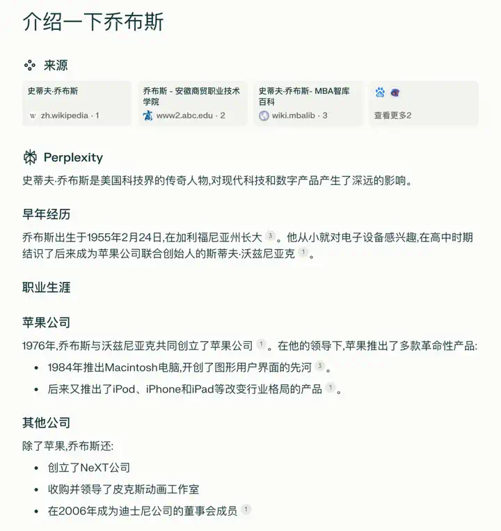 世界的物理接口  第3张