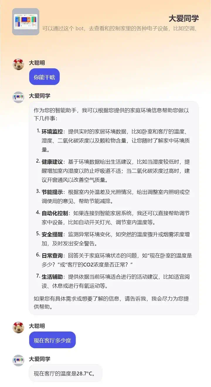 世界的物理接口  第7张