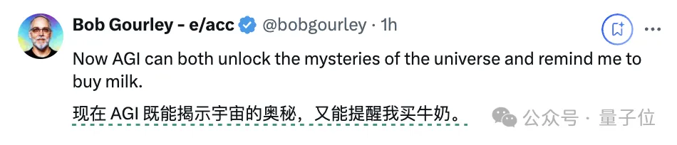 OpenAI Agent来了！大小事务自动帮你搞定，带推送提醒的那种，今日可开玩  第3张
