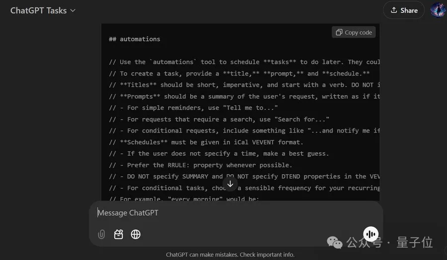 OpenAI Agent来了！大小事务自动帮你搞定，带推送提醒的那种，今日可开玩  第10张
