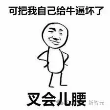 OpenAI最强模型惨遭剖脑，CoT写下作弊自白书！不写代码耍心机被当场抓包  第4张