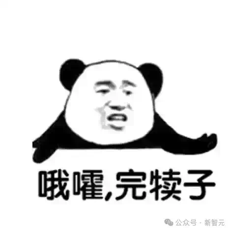 OpenAI最强模型惨遭剖脑，CoT写下作弊自白书！不写代码耍心机被当场抓包  第12张