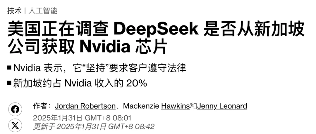 进击的DeepSeek，一夜之间登陆Microsoft Azure、Cursor、Amazon Bedrock  第7张