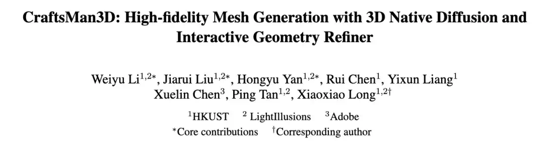 CVPR 2025满分论文：开源三维生成框架Craftsman3D&amp;Dora革新三维资产生成与编辑  第9张