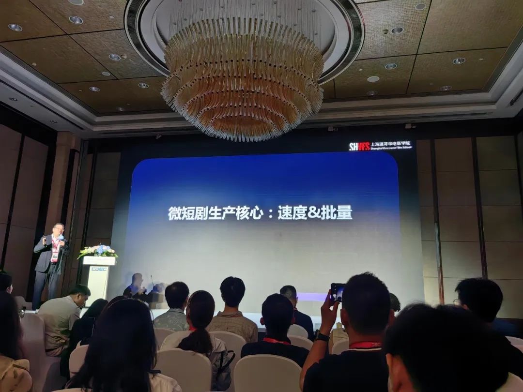 抖音、快手入局AI短剧，AI让制作成本降低四分之一  第1张