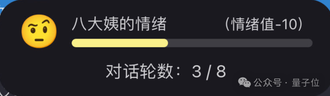 决战拜年之巅！你能经受住AI七大姑八大姨的灵魂拷问吗？  第6张