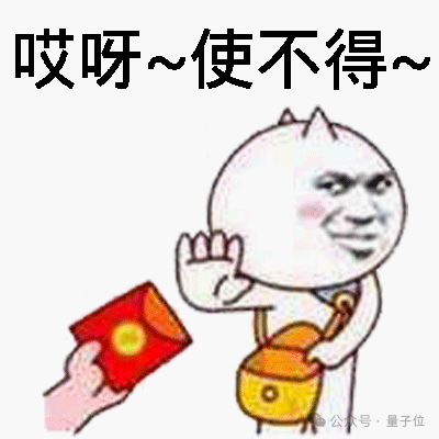 决战拜年之巅！你能经受住AI七大姑八大姨的灵魂拷问吗？  第10张