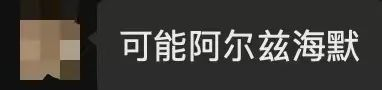 决战拜年之巅！你能经受住AI七大姑八大姨的灵魂拷问吗？  第38张