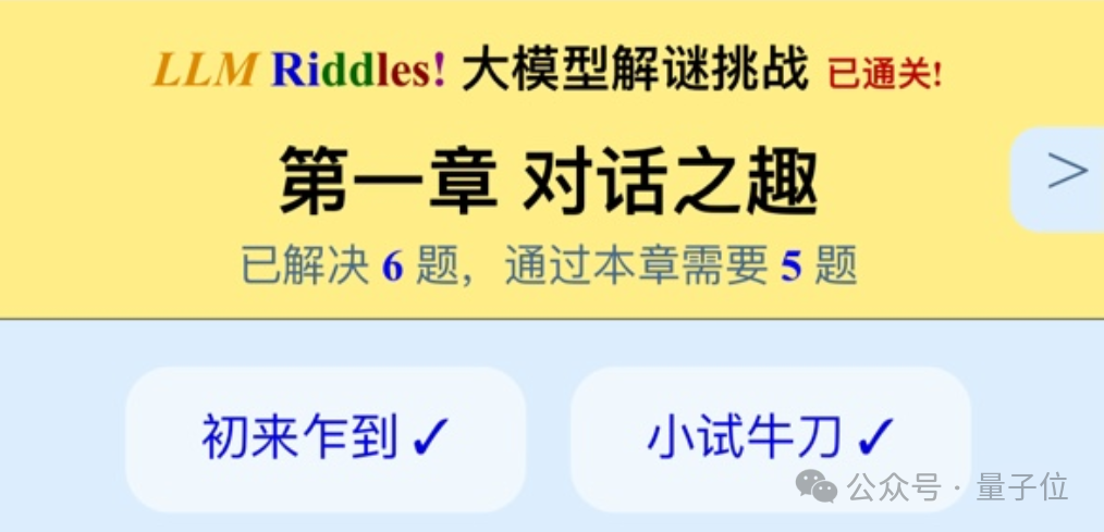 决战拜年之巅！你能经受住AI七大姑八大姨的灵魂拷问吗？  第40张