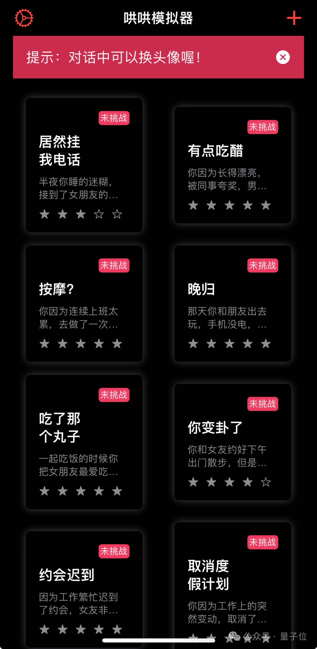 决战拜年之巅！你能经受住AI七大姑八大姨的灵魂拷问吗？  第41张