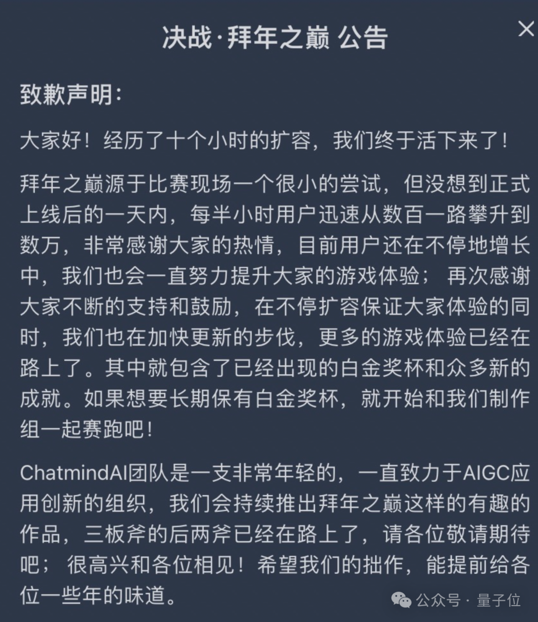 决战拜年之巅！你能经受住AI七大姑八大姨的灵魂拷问吗？  第42张