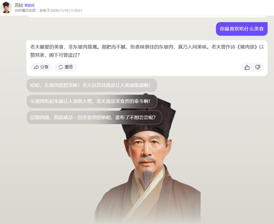 “一人AI公司”已实现年入百万  第5张