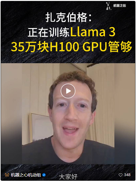 LLaMa 3或将推迟到7月发布，剑指GPT-4，从Gemini吸取教训  第3张