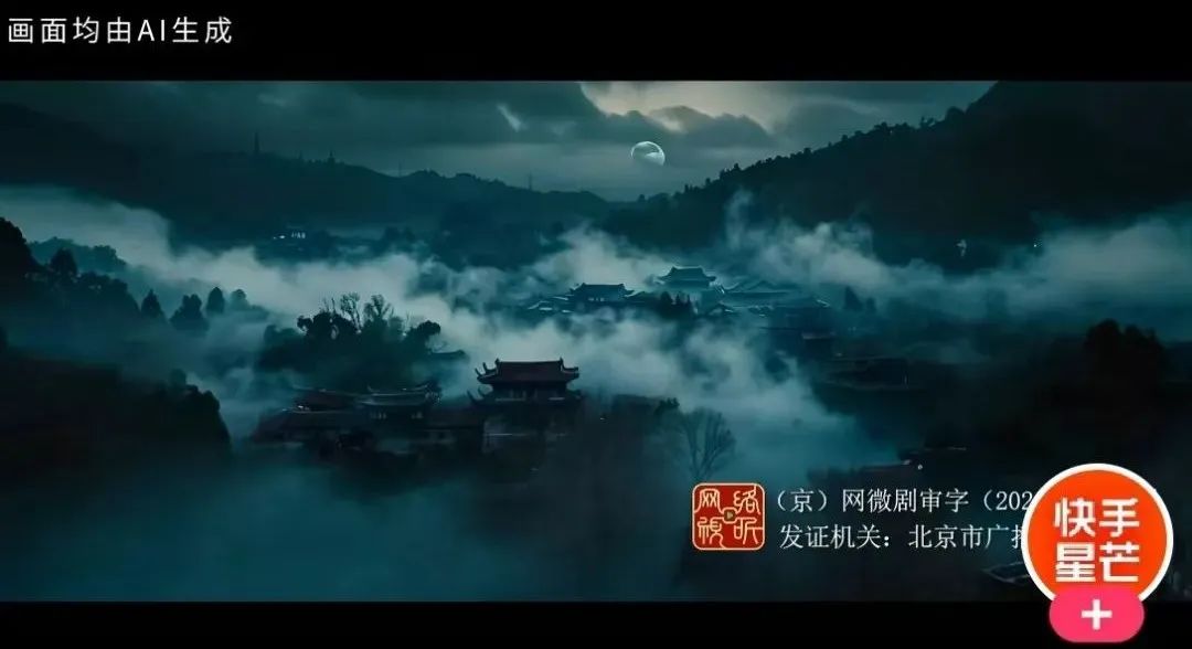 国产视频生成大模型大爆发，三分钟AI短剧批量上线  第4张