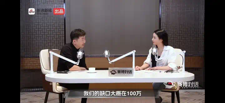 对话赫拉利王小川：当历史学家试图按下AI暂停键  第4张
