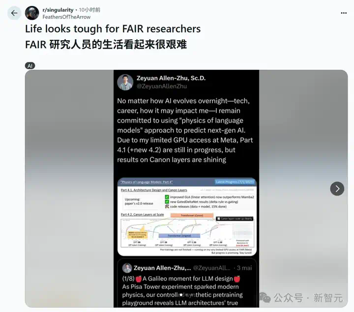 图灵奖大佬向97年小孩哥汇报？小扎1亿年薪买新贵，老将痛诉熬夜捡GPU！  第15张
