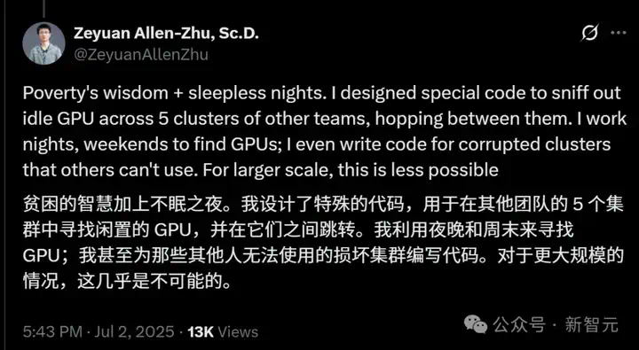 图灵奖大佬向97年小孩哥汇报？小扎1亿年薪买新贵，老将痛诉熬夜捡GPU！  第14张