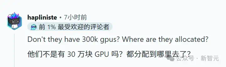 图灵奖大佬向97年小孩哥汇报？小扎1亿年薪买新贵，老将痛诉熬夜捡GPU！  第17张