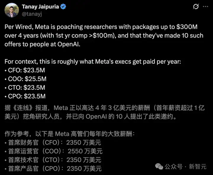 图灵奖大佬向97年小孩哥汇报？小扎1亿年薪买新贵，老将痛诉熬夜捡GPU！  第19张