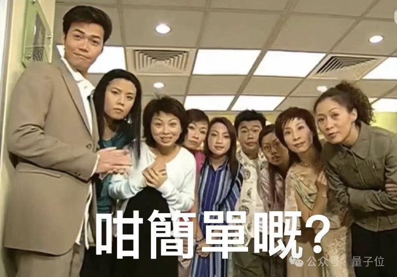 让AI视频进入「全民GC」时代，这家中国公司刚刚真的做到了  第4张